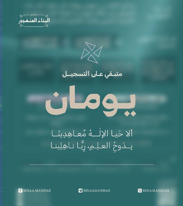 هاكَ البشاراتِ فسُقْ