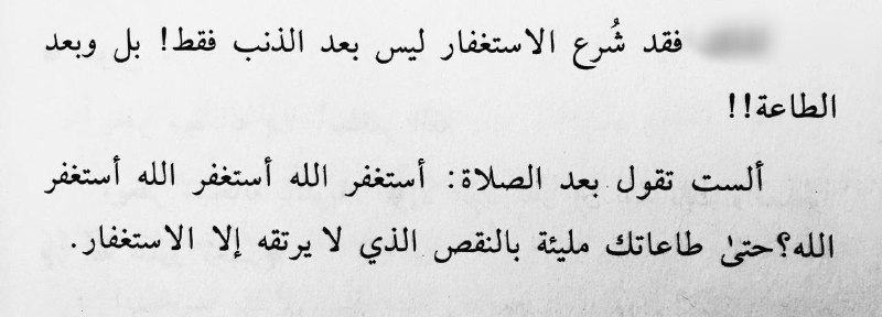 رَوْحٌ وَرَيْحَانٌ