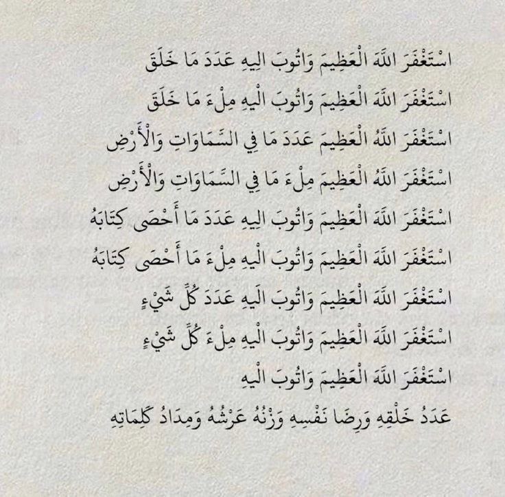 صدقة جارية لشهداء درنة