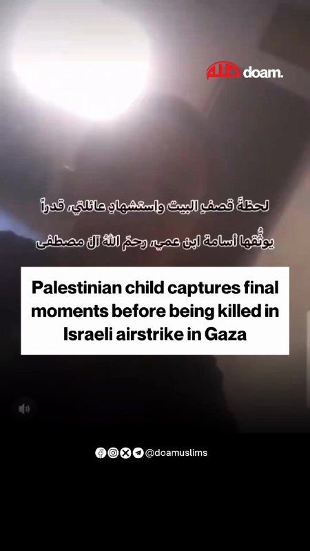 *****🚨*** Palestinian Child Documents His Own Killing!**