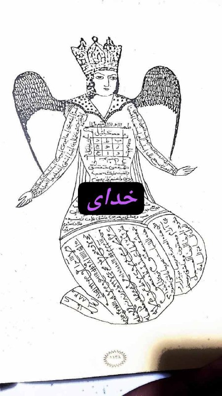 ***?*** ملک سمکائیل ***?***