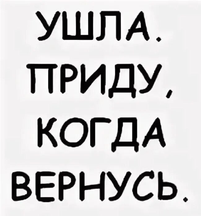 Друзья, ваш админ уходит в краткосрочный …