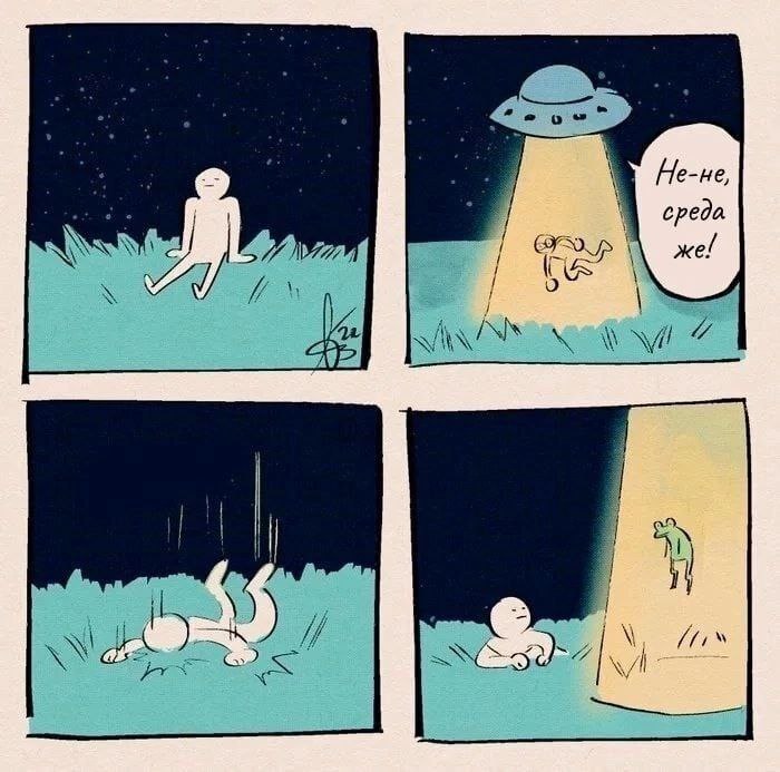 *Не расстраивайся, в следующий раз получится!*