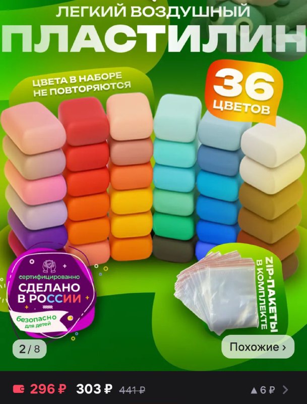 Доброфеи🧚
