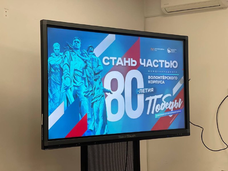 **Утро началось на Совете по вопросам …