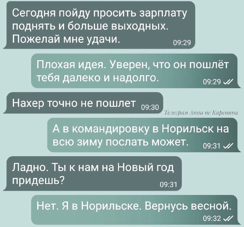 Доктор о разном. Чудеса там, где …