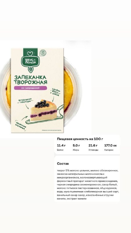 Кстати, помните, делилась новой линейкой продуктов …