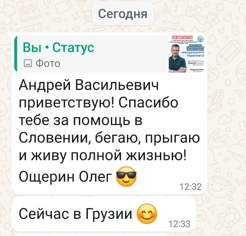 Будьте здоровы ***♥️******♥️***