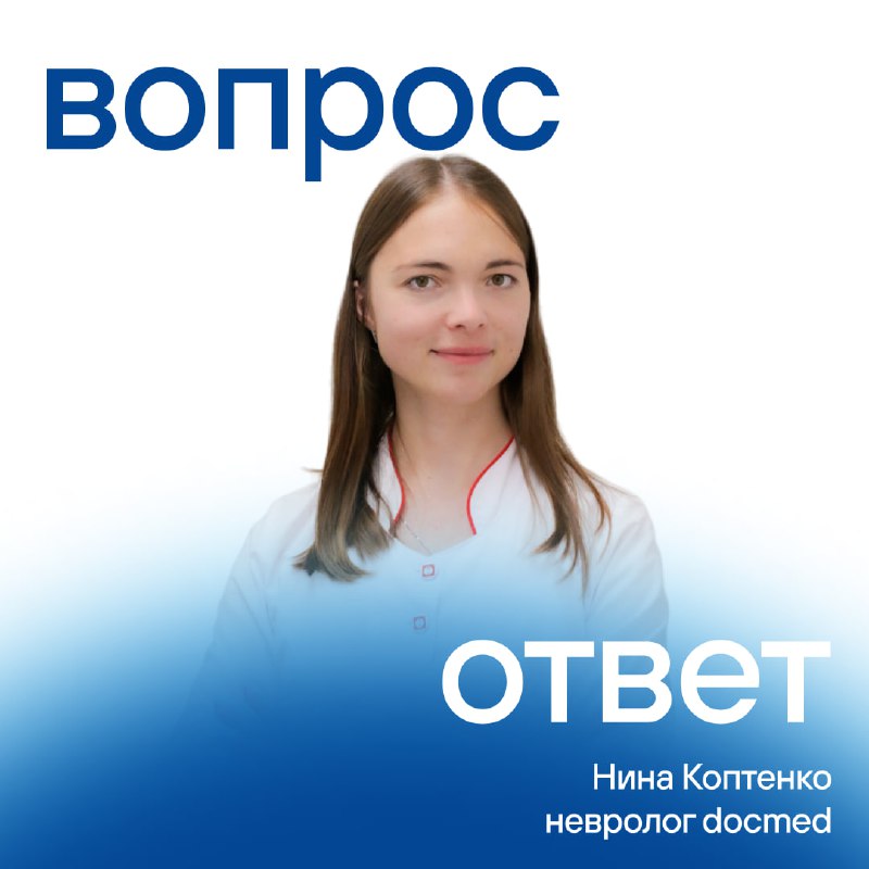 Сегодня на ваши вопросы про взрослых …