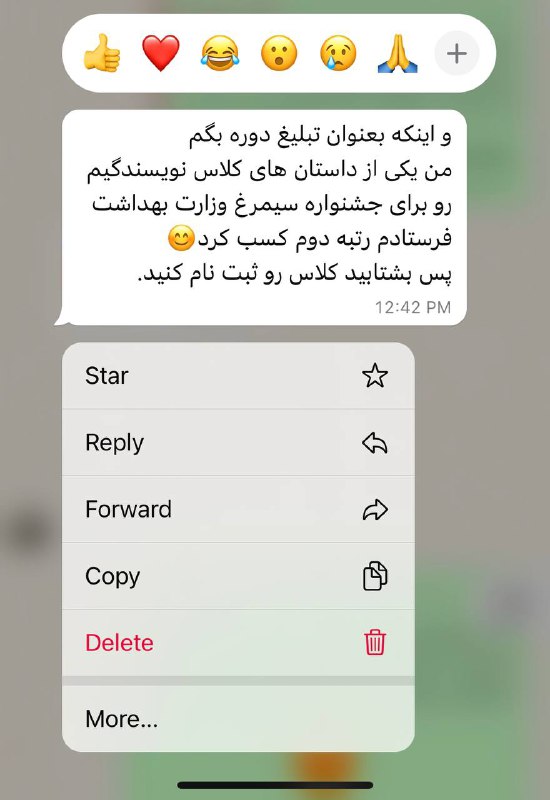 اینم جهت پز***?***