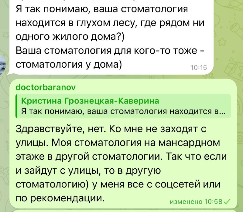 Да, я тоже стремлюсь к открытию …