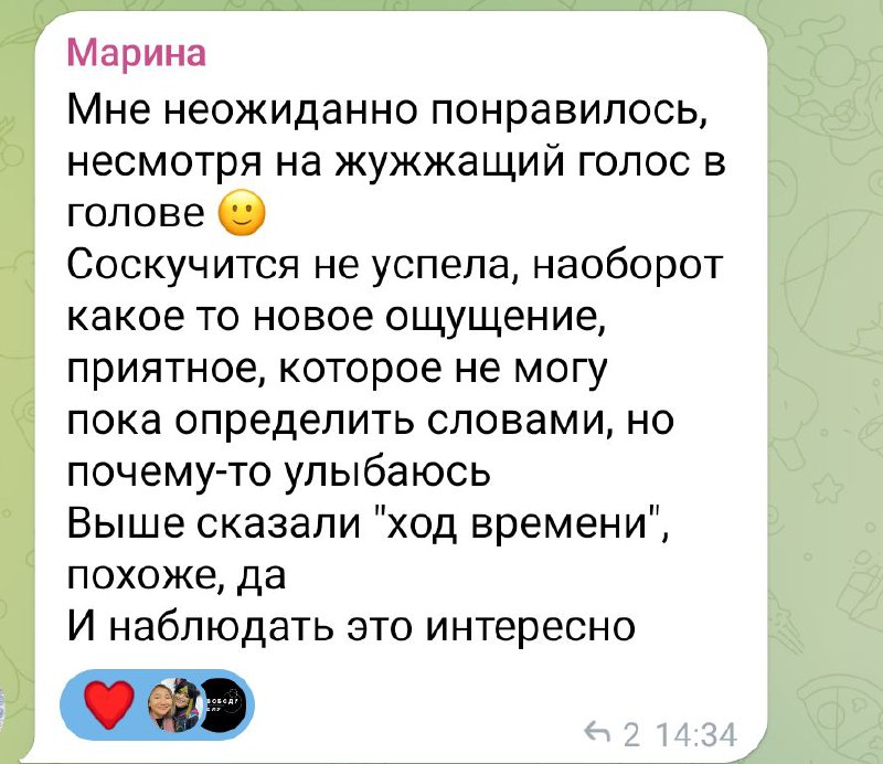 О здоровье под кофеёк