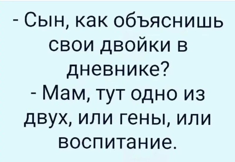 А вы согласны, что все "косяки" …