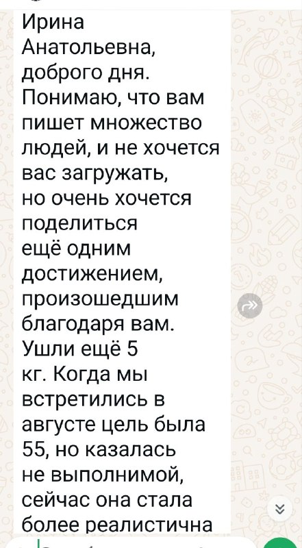 Приятно получать такую обратную связь***😊***