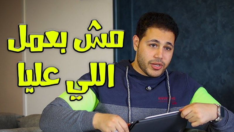 عيلة الأحياء مع دكتور هوبا | …