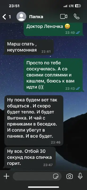 У меня самый лучший на свете …