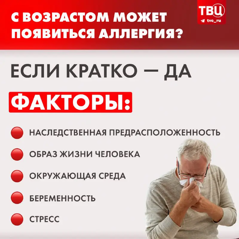 Доктор , мне только спросить