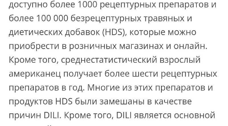 Гастроэнтеролог Пазенко Екатерина