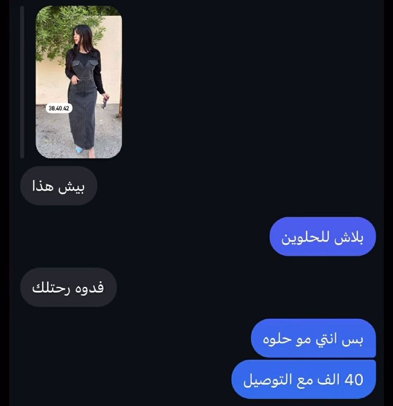 اذا احد عنده معلومة عن فائدة/فوائد …