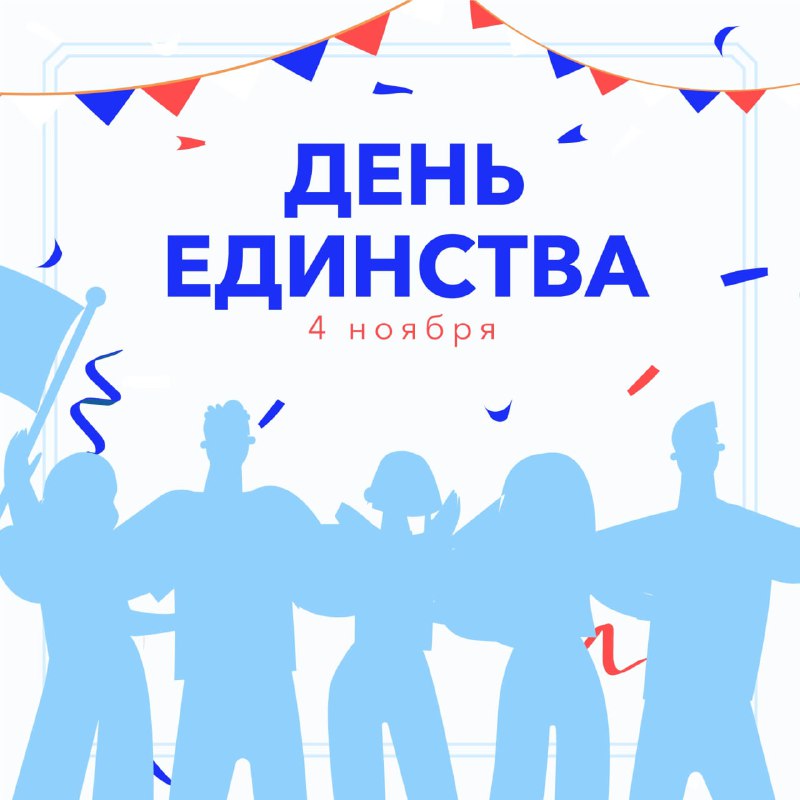 **Уважаемые пациенты, коллеги и друзья!**