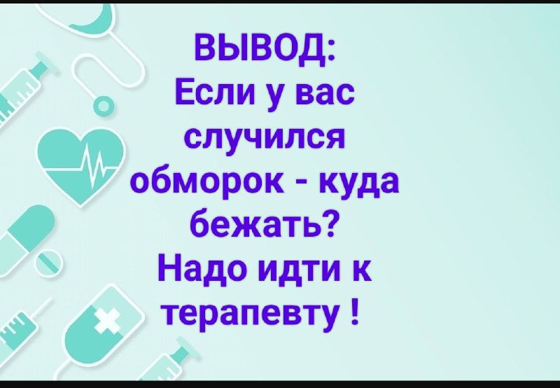 Врач Невролог Анапа|Темрюк Оксана Сердюкова