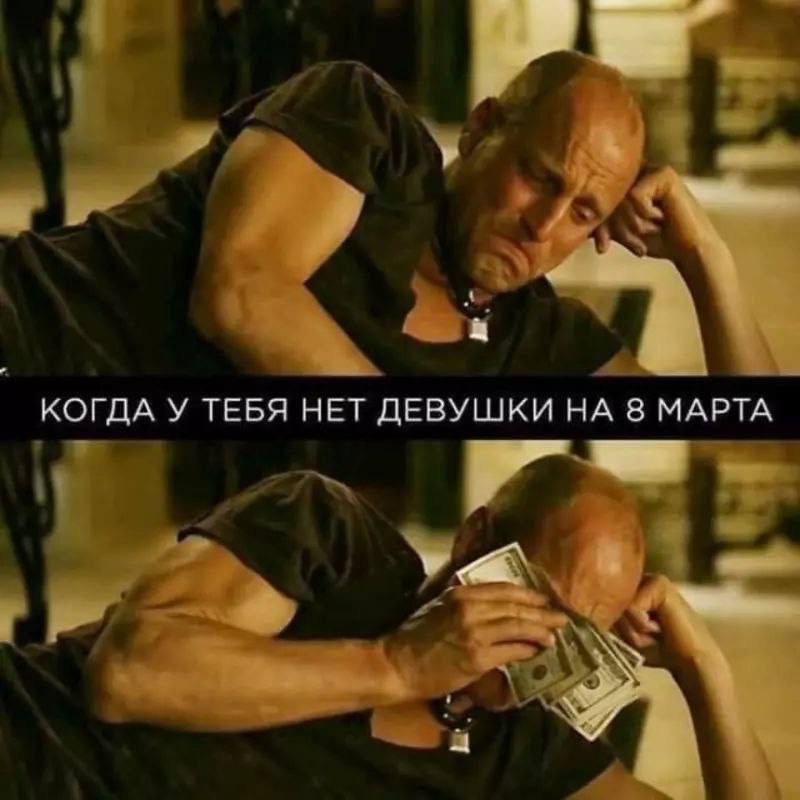 Сегодня все мужчины страны)