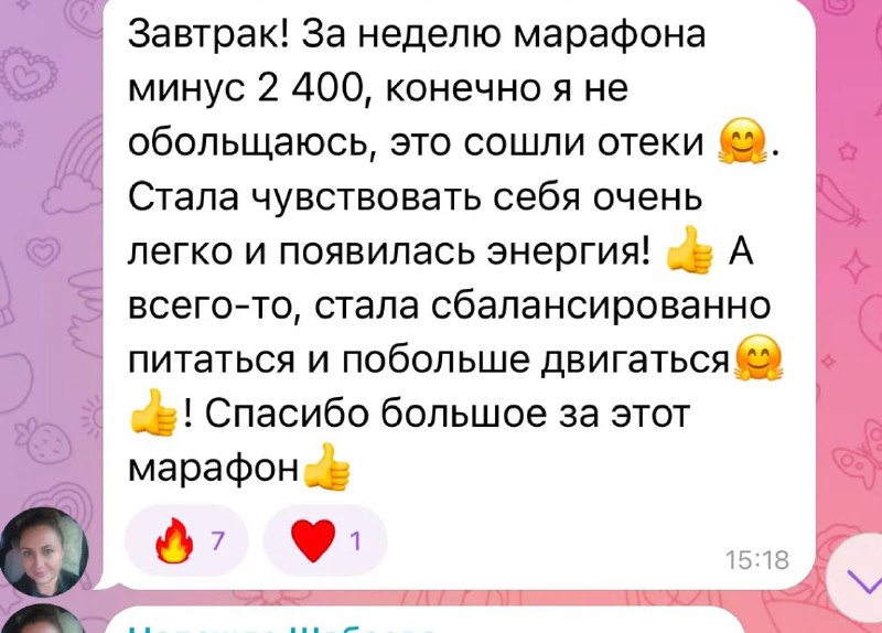 Заботливый эндокринолог 💛