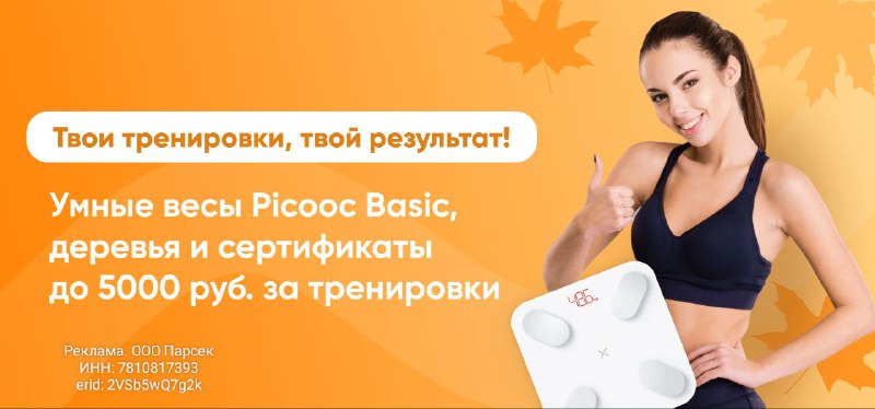 Что для вас забота о себе? …