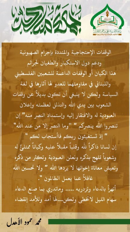 ‏صورة من المتفائل