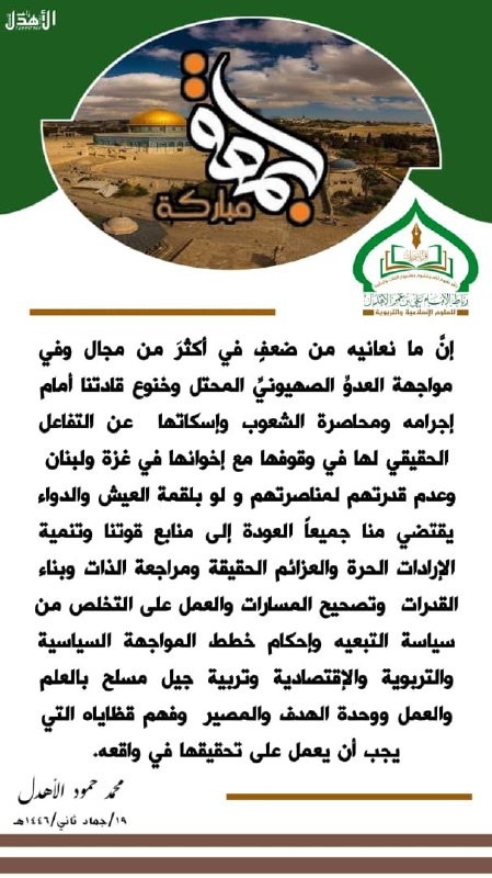 ‏صورة من المتفائل