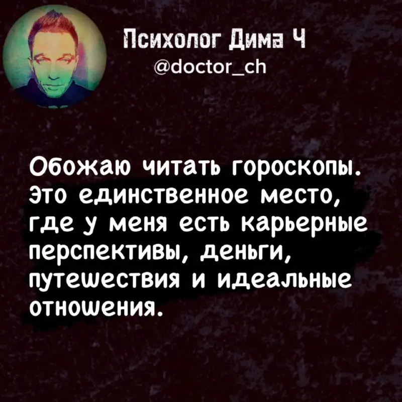 Doctor Ch