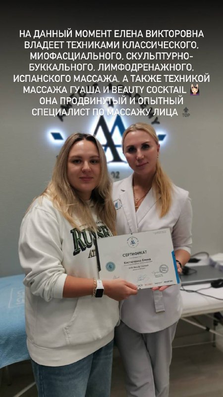 Косметология Dr.Darya Белгород