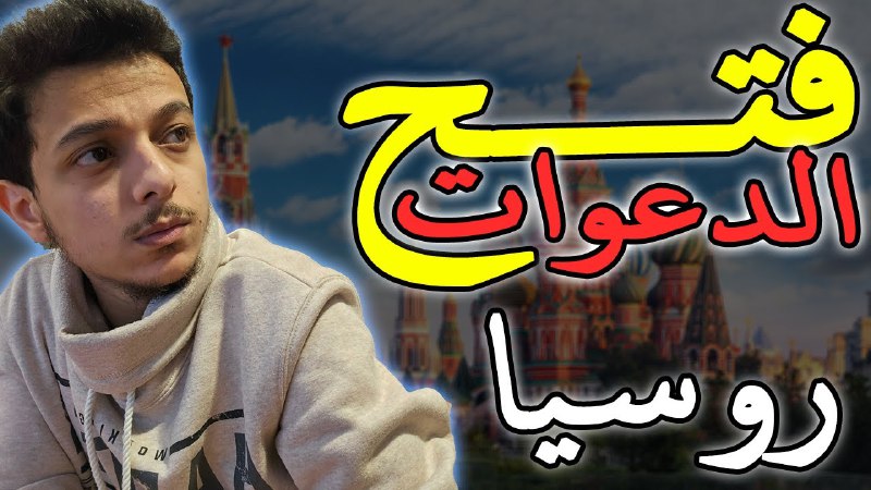 الناس اللي مقدمة علي الدراسة في …