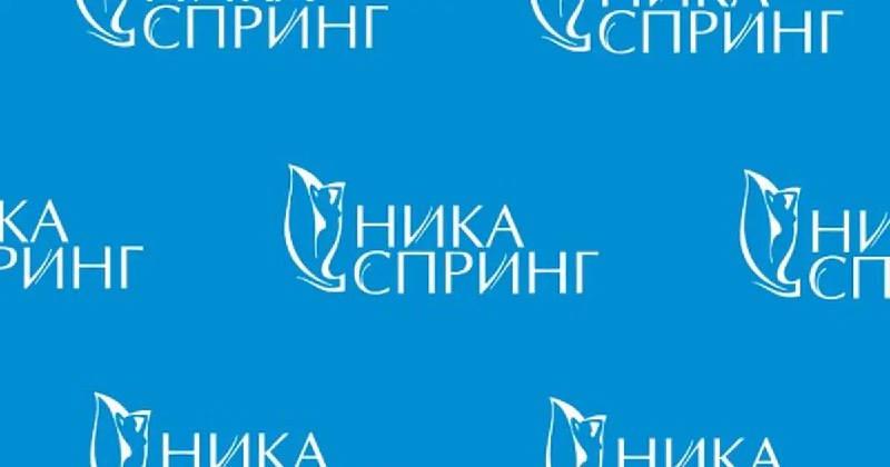 **Ника Спринг – сеть медицинских центров …