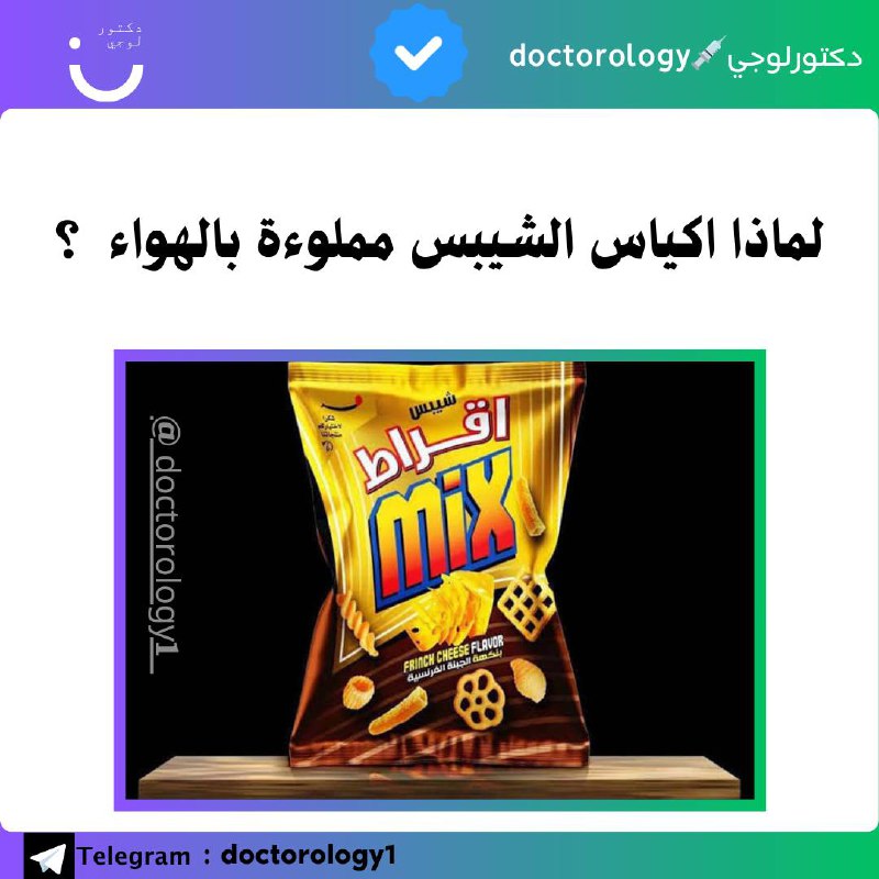 ***☄***اذا كنت تعتقد أن الأمر حيلة …