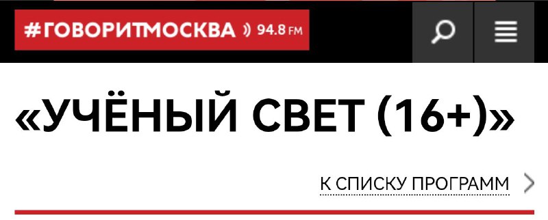 В эту субботу была гостем на …