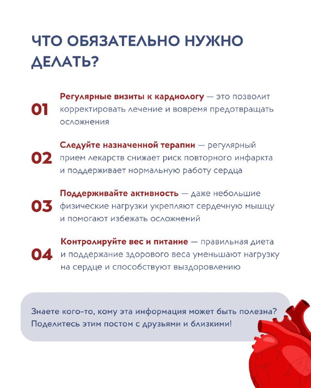 Доктор Рудченко