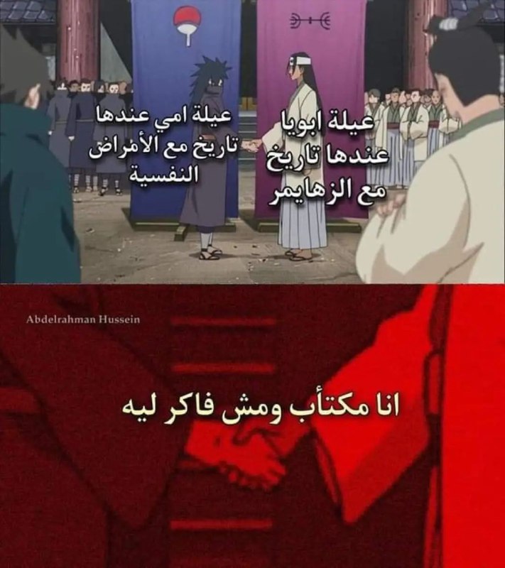 جينتك جينتك
