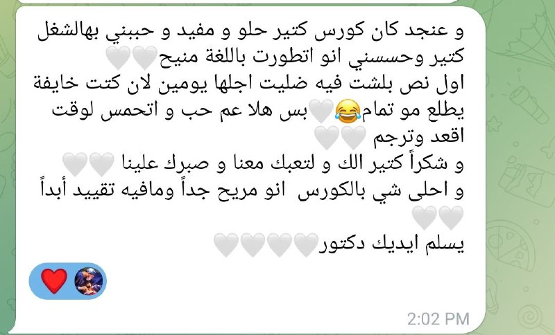 للاستفسار عن الكورس: