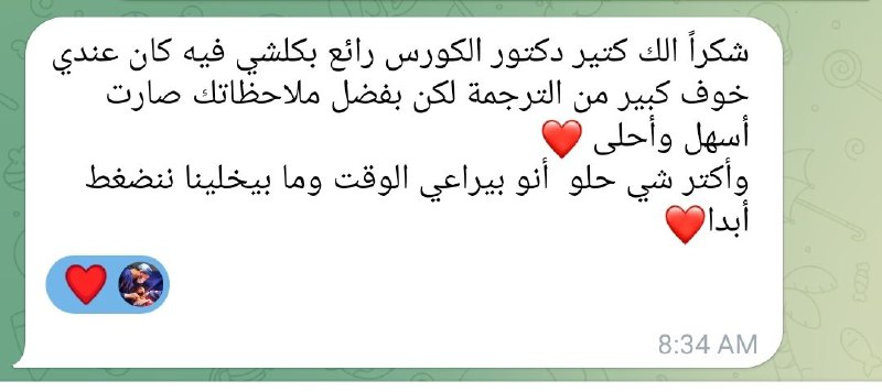 الهدف من الكورس ***❤******?******?***