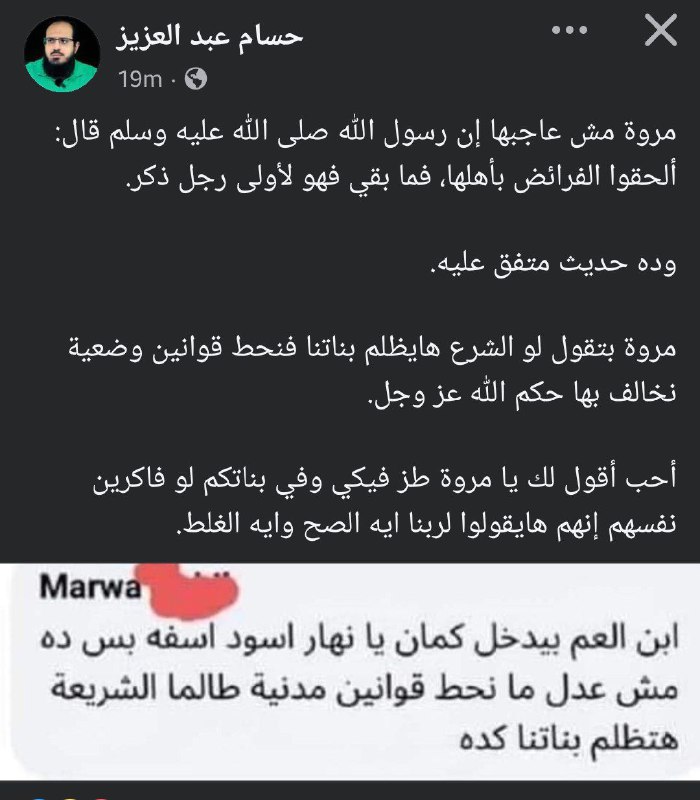 البنات اتجننت خلاص!