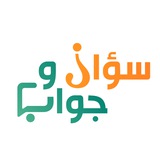 **•||إعلان عن مبادرة (سؤال جواب رمضان).**
