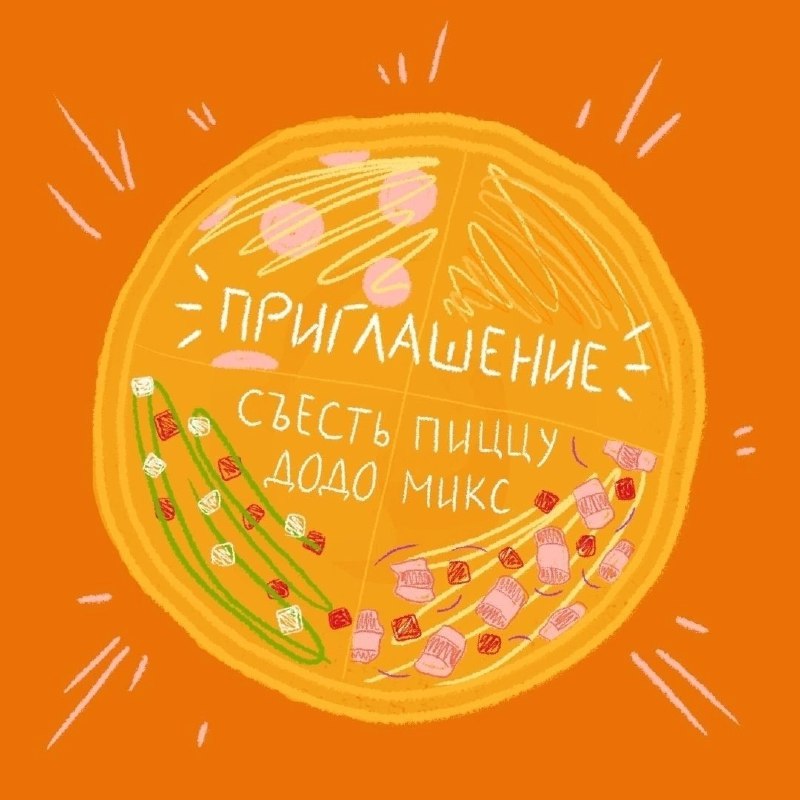 Вы знаете кому отправить***☺️***