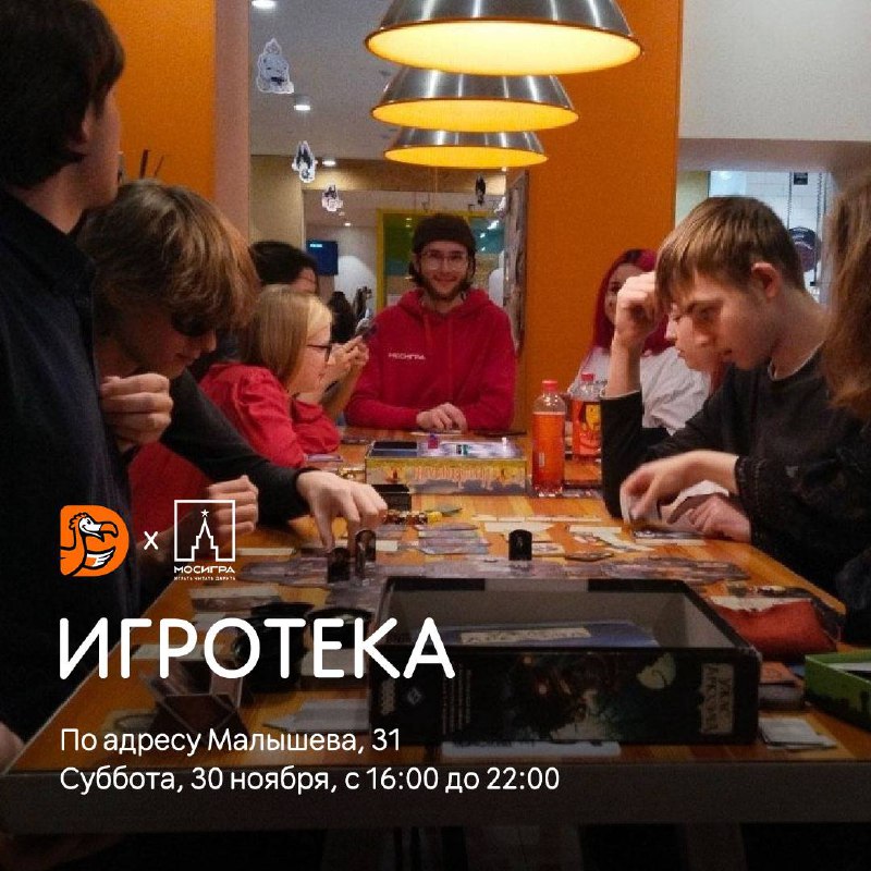 Для любителей настолок и пиццы ***🎲***+***🍕***