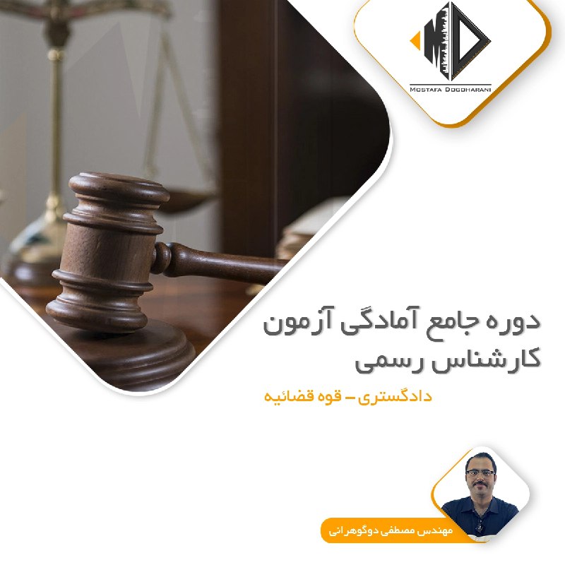 ***✅***دفترچه راهنمای ثبت نام آزمون متقاضیان …