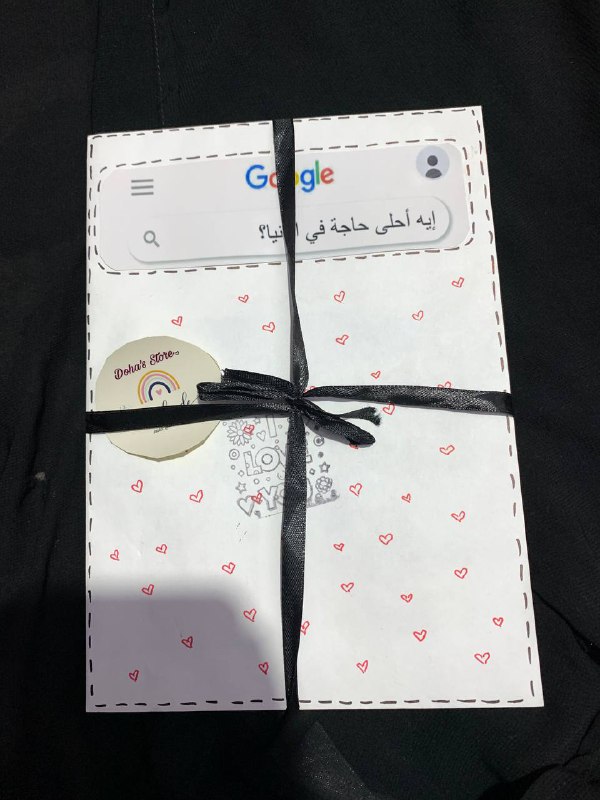 كارت جوجل.***♥️***