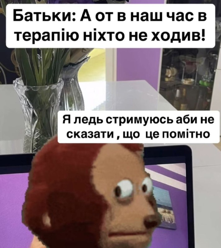 Дохла псіна🐕