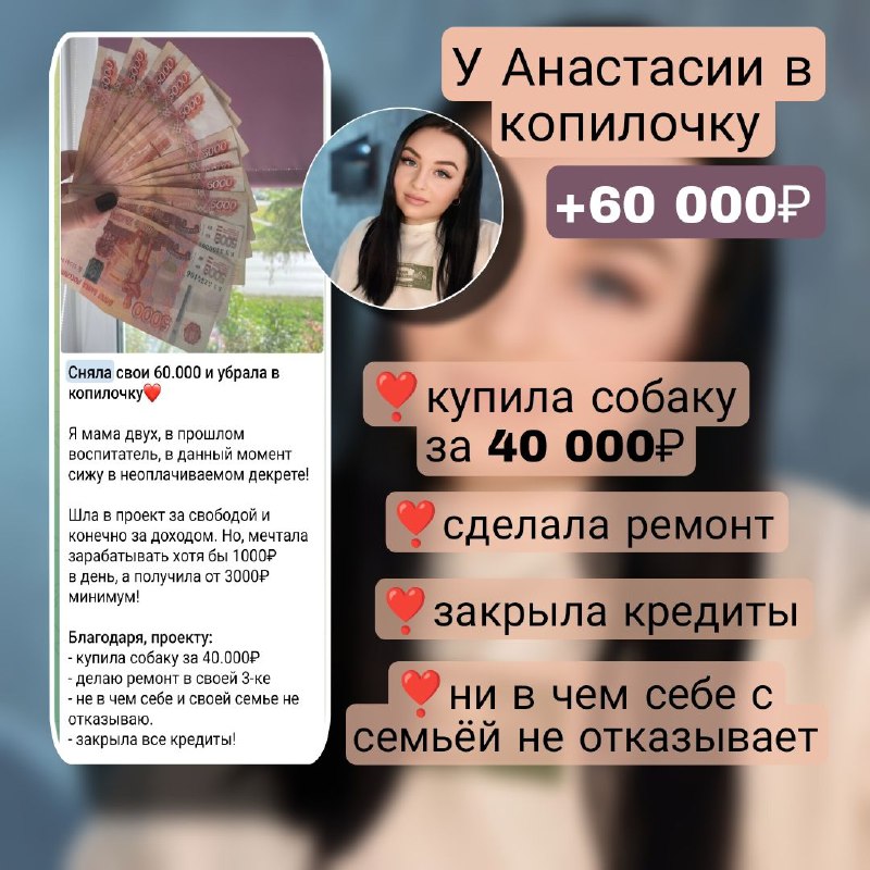 ***😊******✨*** Задумывались когда-нибудь о своих мечтах? …