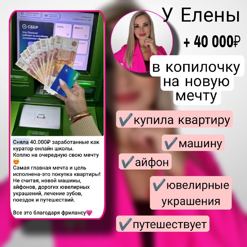 НАТАЛИ |ФРИЛАНС ДЛЯ ВСЕХ | ЧАТ-БОТЫ