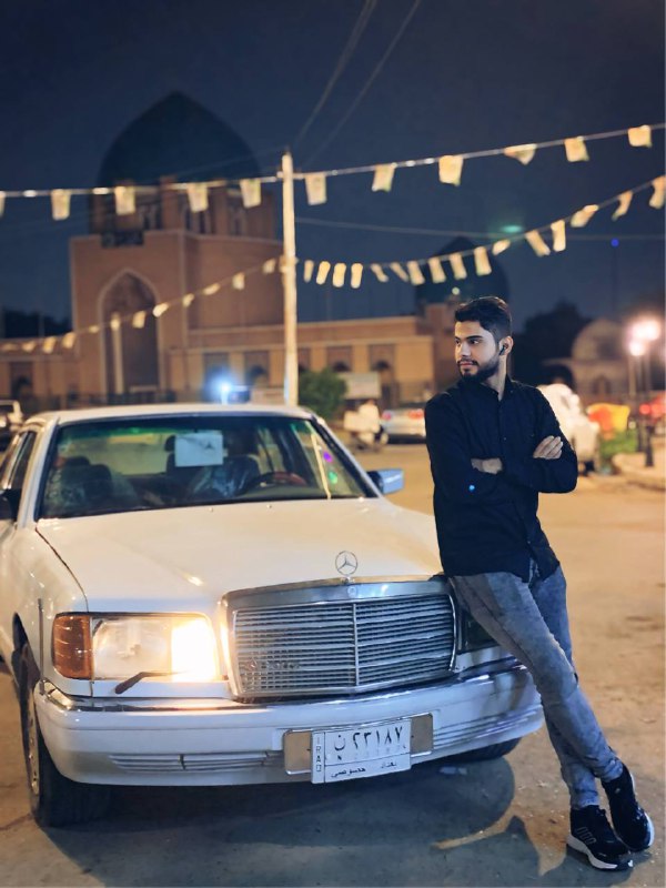 نحنُ ملوك الدار.